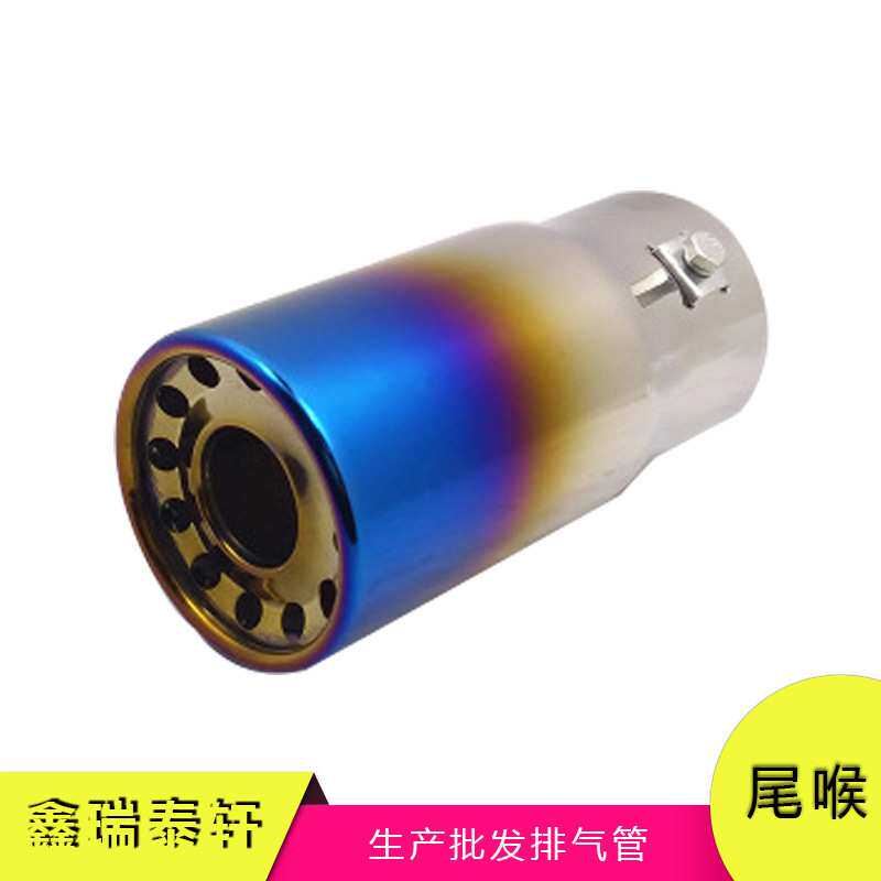 厂家直供4S店品质6048通用7.0单出不锈钢汽车消声器排气管尾