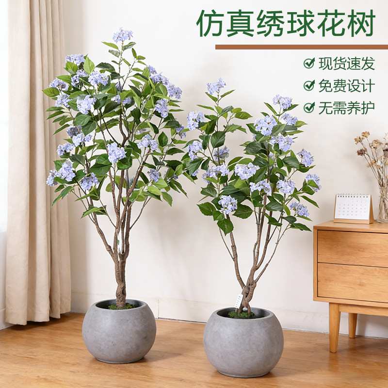 轻奢摆件仿真绣球花树假绿植盆栽室内客厅落地造景装饰仿生绿植图片
