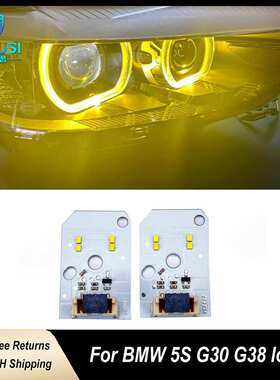适用于宝马G31G30G382018-2020黄色日行灯光源芯片DRL高亮耐用