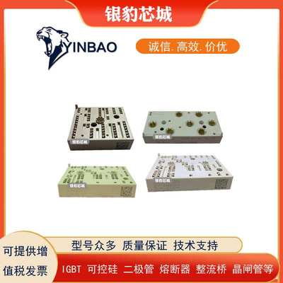 SKIIP37NAB12T4V1 SKIIP38NAB12T4V1 SKIIP11AC12T4V1 IGBT模块
