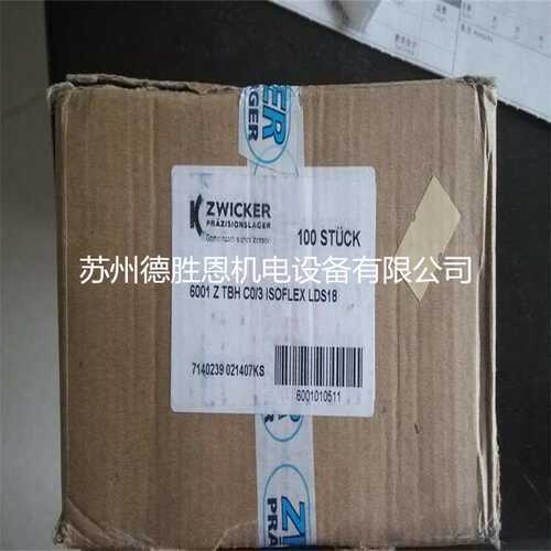 德国zwicker轴承SS608-2TSP5C8/13L21 61801TBH 62801 626TBH轴承