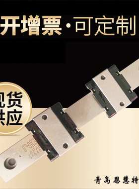 NB导轨滑块微型滑块SEBS5BYM SEBS7BYM SEBS9BYM不锈钢型