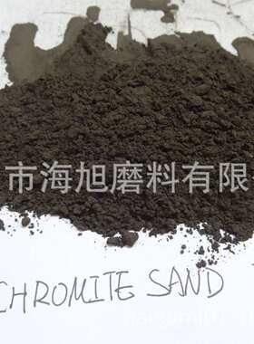 水晶玻璃工艺品着色用铬矿粉铬铁矿粉Chromite powder