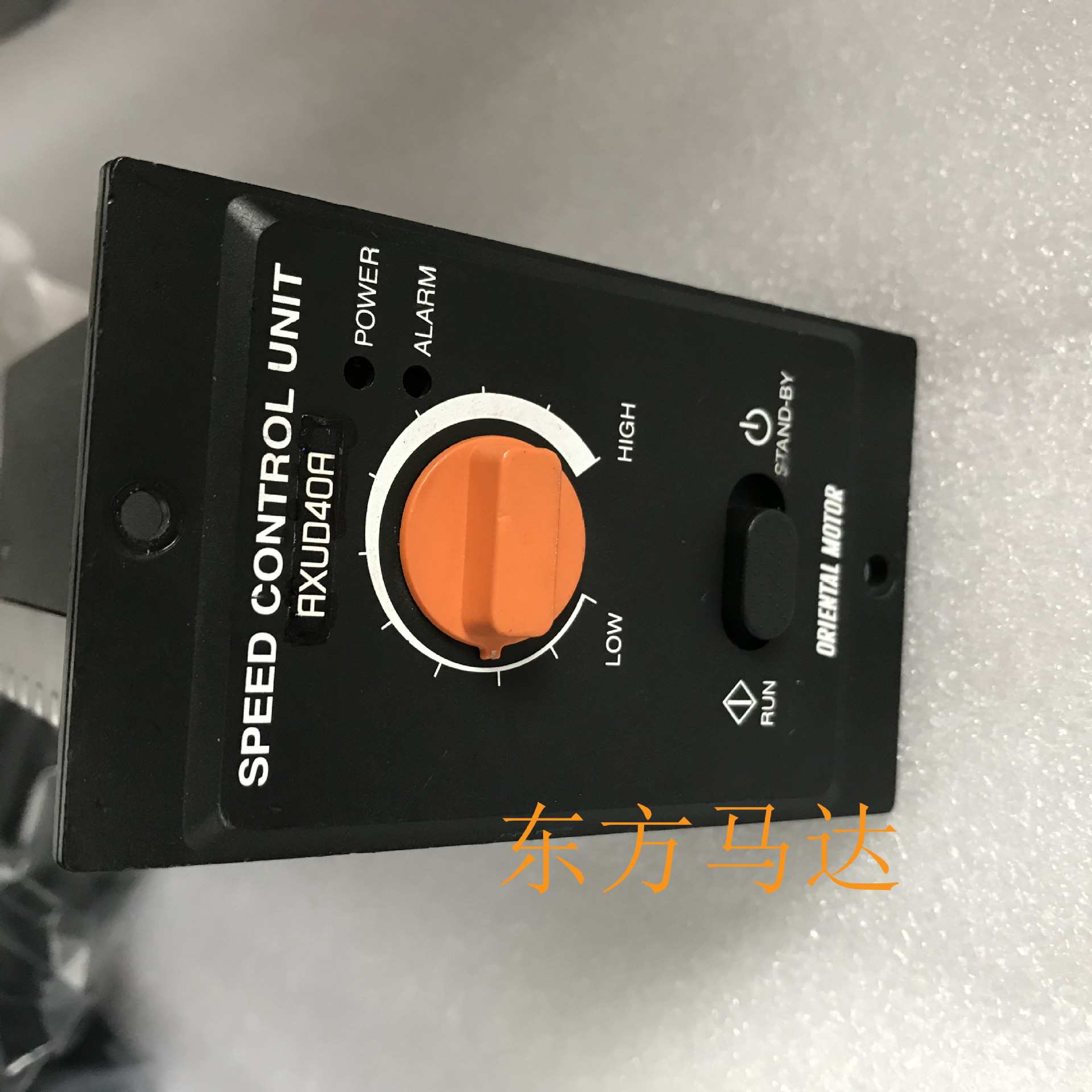 东方马达调速器AXUD40A
