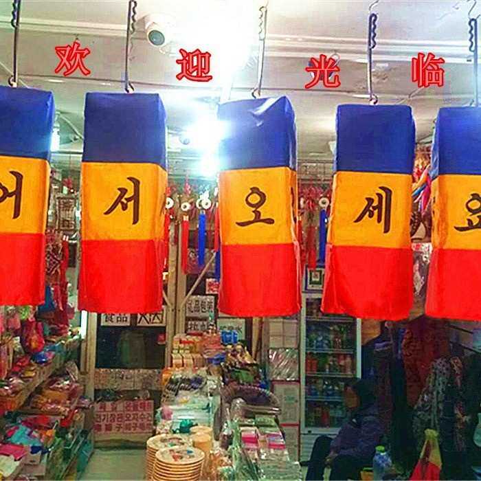 包邮韩国灯笼欢迎光临朝鲜餐厅烧烤店墙壁挂件挂饰工艺品灯饰绸缎