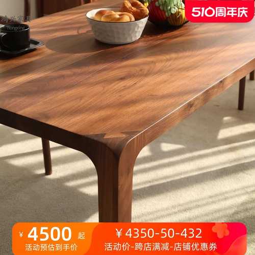 5V1920riva北美黑胡桃木原木餐桌燕尾榫简约纯实木别墅家用餐厅饭