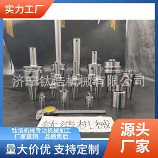 直销 BT50-LBK1-115L精镗刀杆BT50LBK1镗刀柄量大优惠