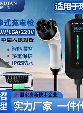 3.5KW16A portable new energy tram charging station 220V