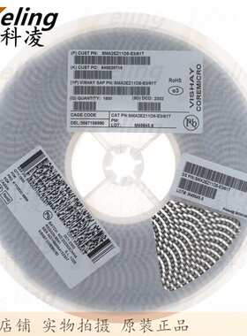 贴片稳压二极管 SMA2EZ11D5 2W 11V稳压管 DO-214 1盘1800只