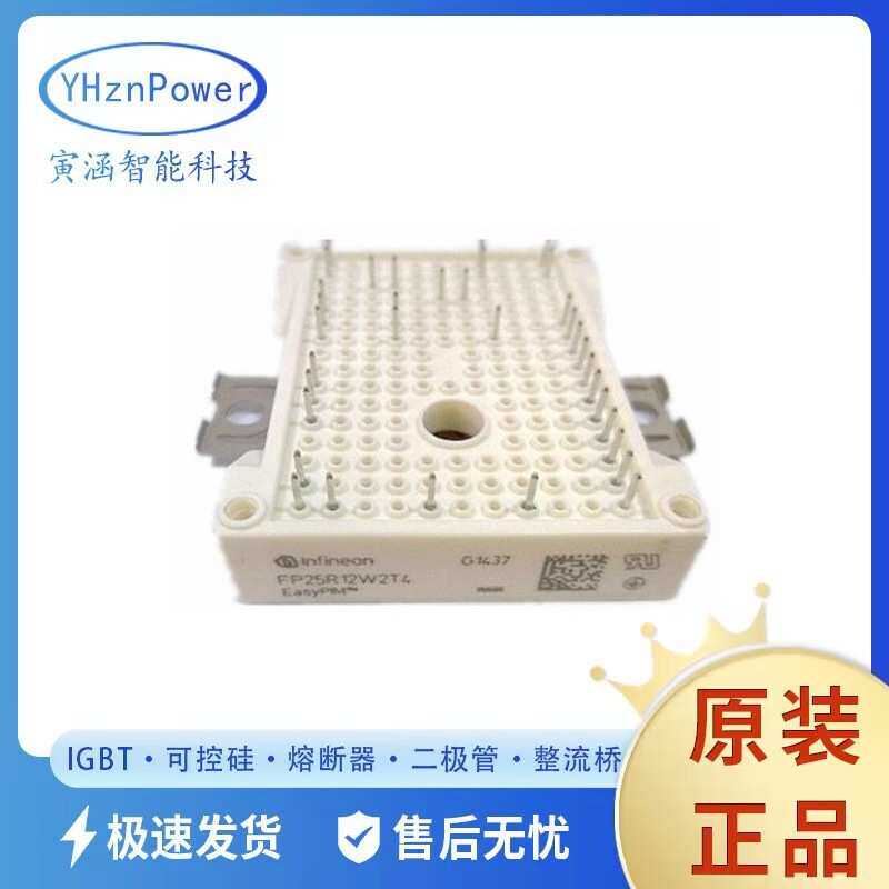 IGBT模块Modules FS10R06XL4 FS15R06XL4 FS20Rt06XL4 FS30R06XL4