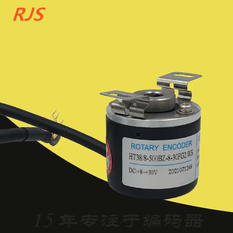 RJS增量式256脉冲400旋转编码器720全中空HT38/8-600BZ-8-30FG2