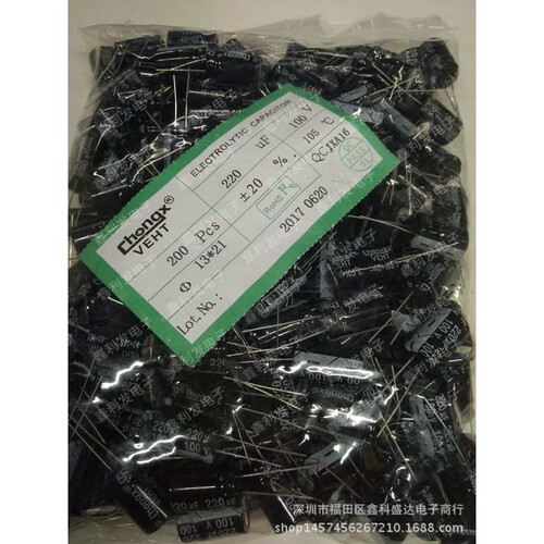 100V220UF 13*21 直插铝电解电容 直径13mm 200个/包=56元