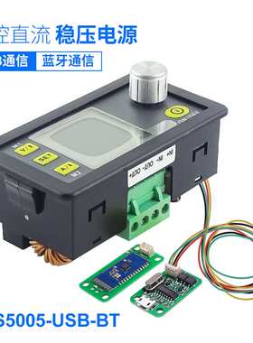 睿登DPS5005数控直流可调稳压电源  MODBUS协议通信+蓝牙通信