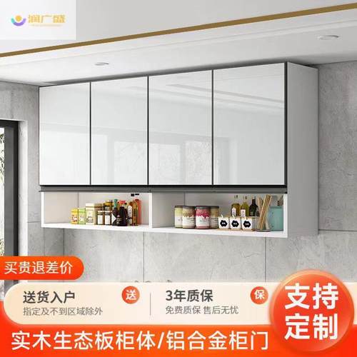 实木橱柜厨房吊柜客餐厅墙壁柜墙上储物柜加厚玻璃门卫生间收纳柜