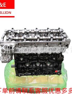 五十铃D-MAX皮卡4JK1长缸体裸机柴油秃凸机4缸3.0发动机越野车