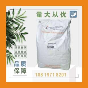 SMASZ23110荷兰珀力科聚XIRAN改性相容剂增韧改性ABSASsma