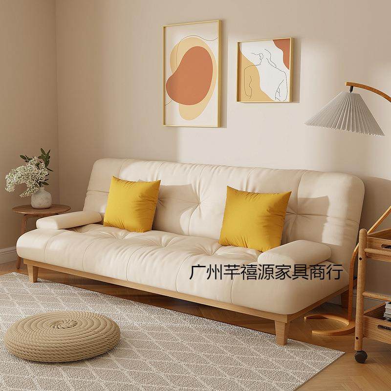 实木沙发床可折叠小户型奶油风出租屋现代简约原木风一体两用沙发,鲜花速递/花卉仿真/绿植园艺,割草机/草坪机,淘宝优惠券,粉丝福利购,淘宝优惠卷