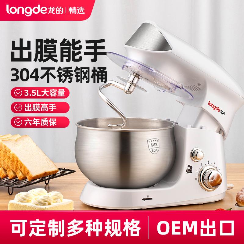 国标电动打蛋器家用小型厨师机商用台式打蛋机奶油蛋清烘焙搅拌机