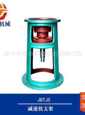 5000L3000L搪玻璃反应罐釜TJQ下挂夹壳联轴器型减速机支架