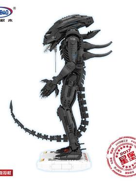 星堡04001科技创意外星人异形02血池益智积木儿童玩具拼图模型