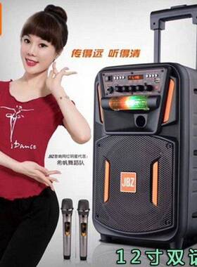 JBZ1202广场舞音响音箱户外K歌消原音声卡便携式直播拉杆音响