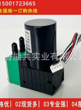 BAXIT喷码泵隔膜液泵24V自吸泵12V抽水泵可替代KNF-PML4954-NF30