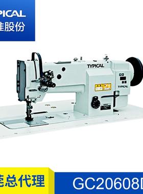 标准牌一体式直驱双针综合送料平缝机GC20608D锁边钩针绗缝全自动