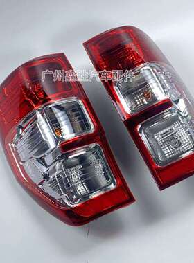 适用于福特皮卡Ranger2012-2018款后尾灯总成后刹车灯总成带灯泡