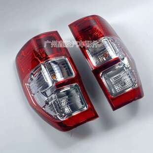 适用于福特皮卡Ranger2012-2018款后尾灯总成后刹车灯总成带灯泡