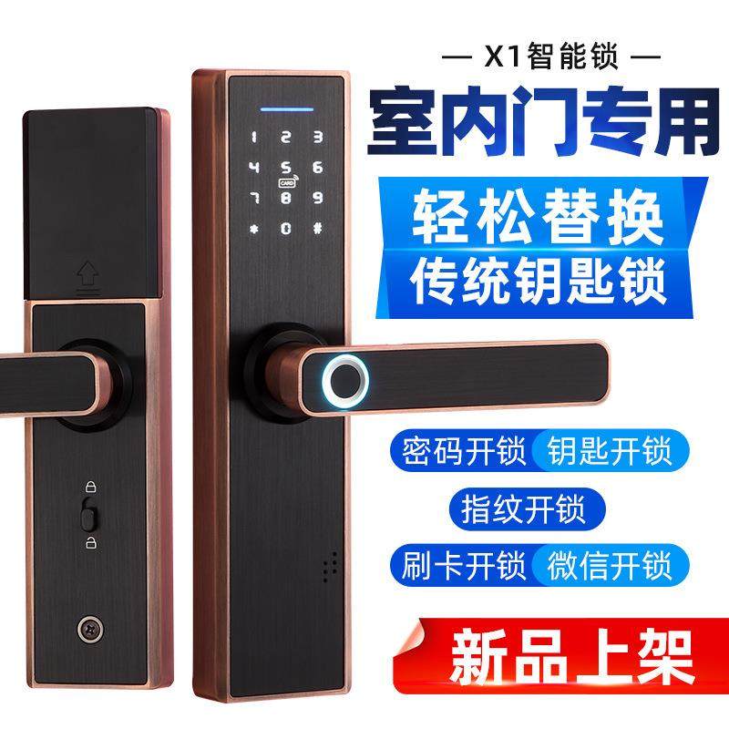 冠翔木门指纹锁室内卧室房门公寓民宿出租电子刷卡办公室密码门锁,鲜花速递/花卉仿真/绿植园艺,割草机/草坪机,淘宝优惠券,粉丝福利购,淘宝优惠卷
