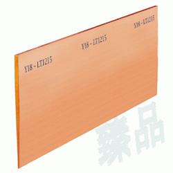 斜度电极铜板Y