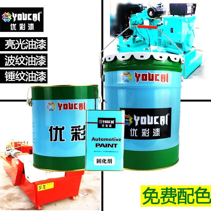 机械设备油性聚氨酯防水涂料钢结构工程油漆防腐蚀工业漆防锈