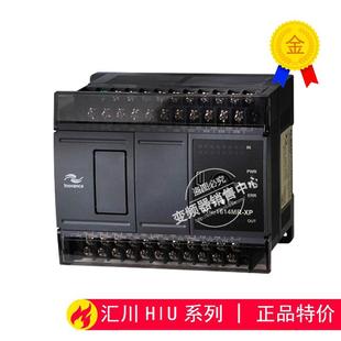 汇川PLCH1U1614MRXPH1U080612083624141024162820MT