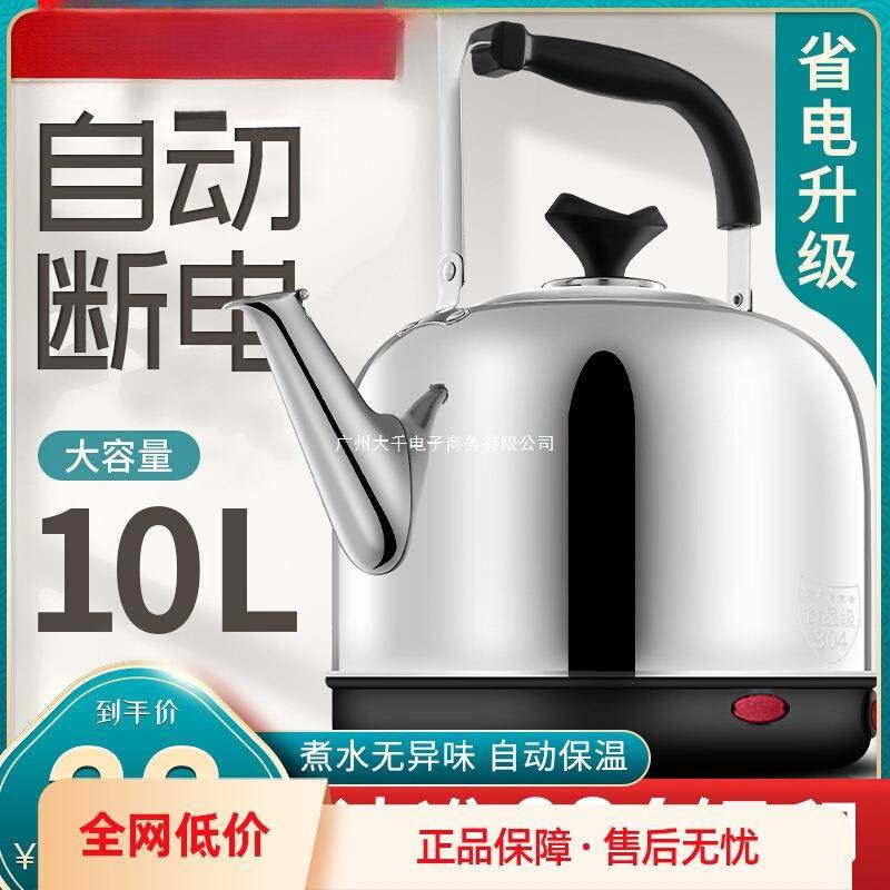 电热水壶大容量热水壶家用全自动烧水壶304不锈钢电水壶电热茶壶,鲜花速递/花卉仿真/绿植园艺,割草机/草坪机,淘宝优惠券,粉丝福利购,淘宝优惠卷