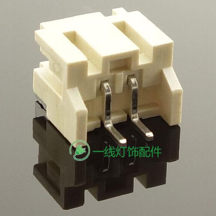 PH2位贴片端子2.0MM卧贴LED母插SMT铝材灯用接线端子两针