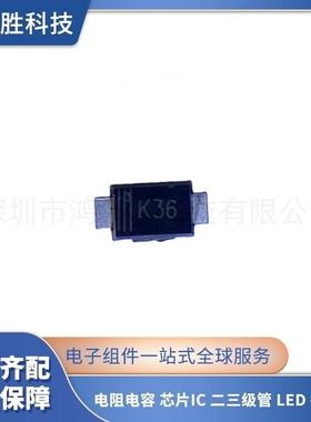 二极管贴片肖特基二极管DSK36丝印K363A60VSOD-123封装