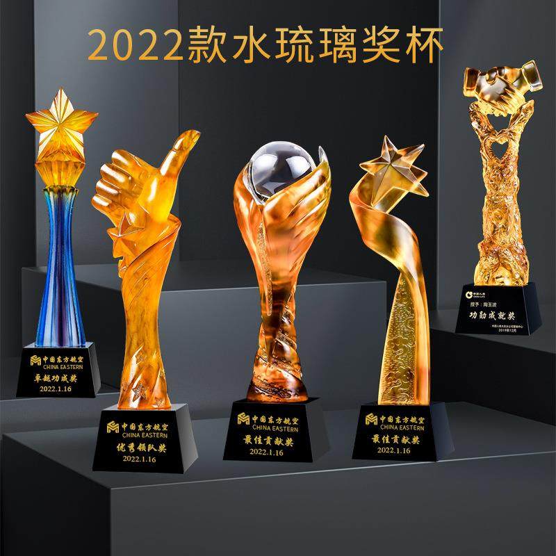 新款高档水晶琉璃奖杯周年比赛活动颁奖纪念品优秀学员刻字奖章,鲜花速递/花卉仿真/绿植园艺,割草机/草坪机,淘宝优惠券,粉丝福利购,淘宝优惠卷