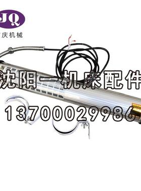 沈阳数控机床防爆防水荧光工作灯JC37-3E220V36W110VAC/DC24V