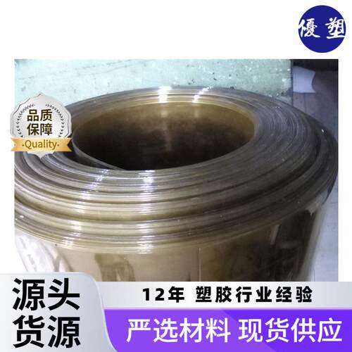 PEI板琥珀色透明PEI卷料UNILATE卷板pei薄片