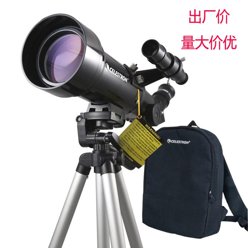 星特朗70400Powerseeker天文望远镜儿童入门TS70400