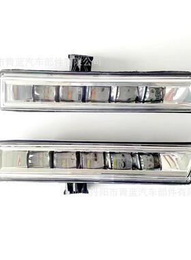 适用于19款XRV/缤智17-21CRV高配雾灯日行灯LED