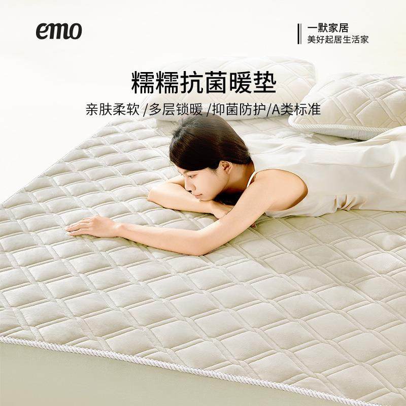 一默糯糯绒暖垫2025冬床盖睡垫床垫褥子保护垫加厚防寒保暖垫床褥,鲜花速递/花卉仿真/绿植园艺,割草机/草坪机,淘宝优惠券,粉丝福利购,淘宝优惠卷