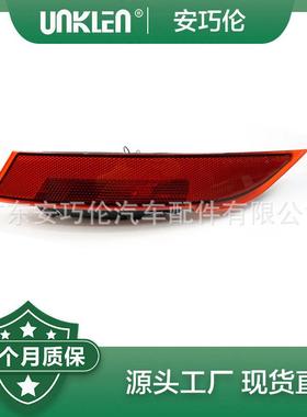 适用第四代路虎发现2017年后左右雾灯LR082083LR082084