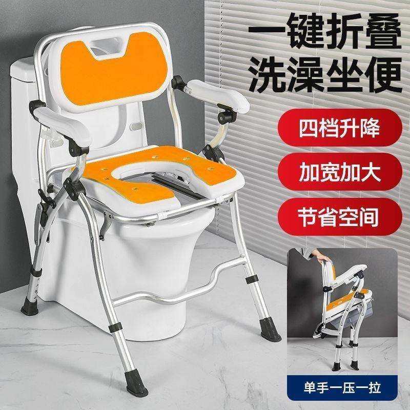 老人洗澡椅卫生间坐便座椅淋浴老年浴室凳可折叠凳子工厂,鲜花速递/花卉仿真/绿植园艺,割草机/草坪机,淘宝优惠券,粉丝福利购,淘宝优惠卷