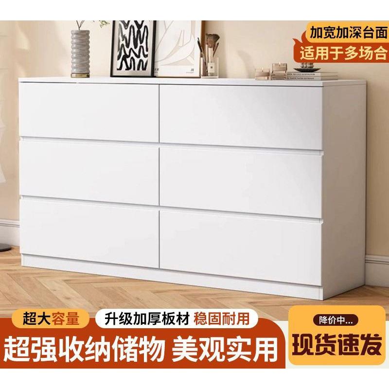 新款斗柜五斗柜奶油风卧室梳妆台简约现代多层靠墙抽屉收纳储物柜