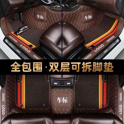 吉利帝豪gsgl百万款ec7金刚远景x3脚踏垫x6博越全包围汽车脚垫