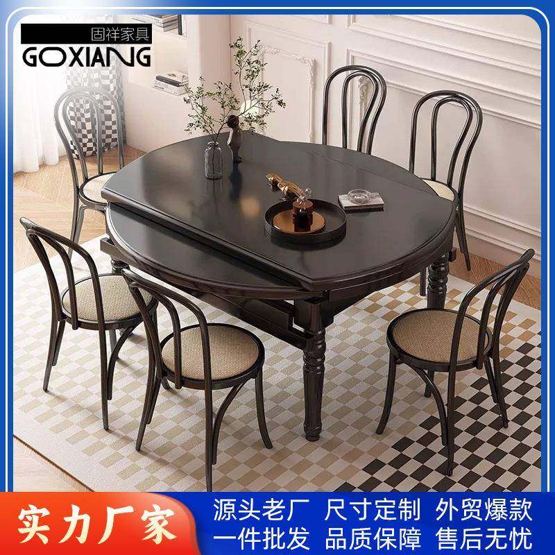 高端法式复古可伸缩全实木餐桌椅组合中古风家用方桌可变圆形餐桌