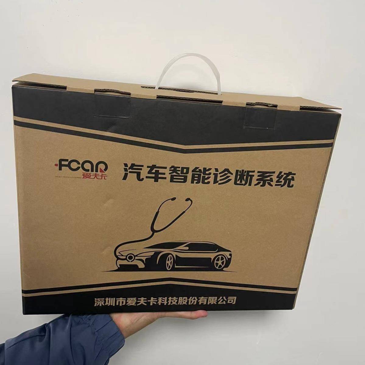 爱夫卡F7S-Dpro-C商用车诊断仪