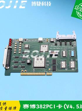 赛博2000.3000.锐智X600喷绘机PCI卡赛尔XAAR382喷头像素板V4.5