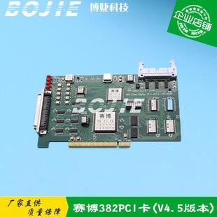 赛博2000.3000.锐智X600喷绘机PCI卡赛尔XAAR382喷头像素板V4.5